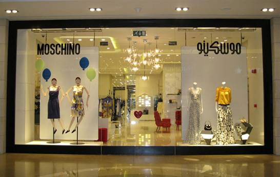 MOSCHINO una nuova boutique a Doha