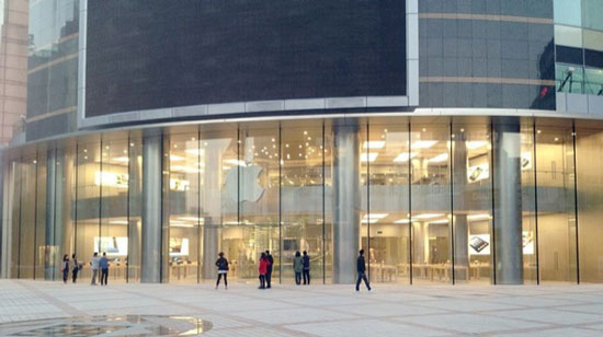 Apple Store Pechino