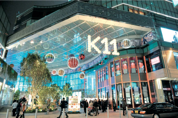 K11 Department Store Hong Kong