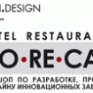 Si è concluso il quarto Workshop in lingua russa  “HoReCa Design – Hotel Restaurant Cafè”  di POLI.design – Consorzio del Politecnico di Milano.