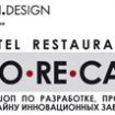 POLI.design – corsi in lingua russa  “Horeca Design – Hotel Restaurant Cafè.
