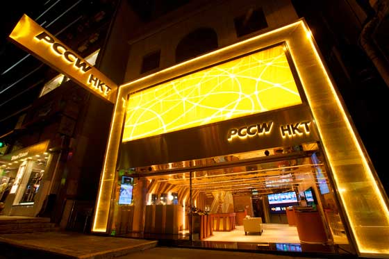 PCCW-HKT Flagship Store