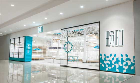 One Idea Outlet Shanghai