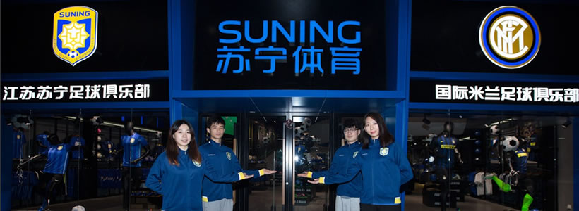 Inter flagship store Nanchino Cina