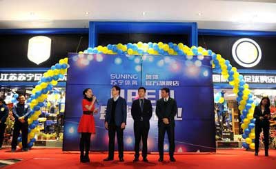 Inter flagship store Nanchino Cina