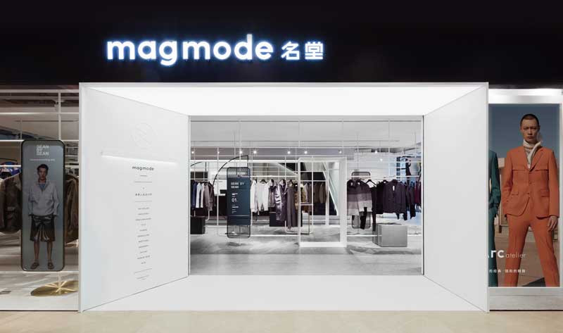 rigi design magmode hangzhou kerry center store