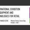 Retail Hub 2018 – international platform for smart retail solutions.