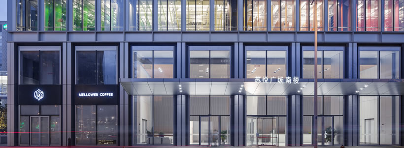 Wutopia Lab progetto Libreria Zhongshu Suzhou Cina