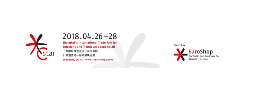 C-star 2018 Shanghai Shape the Future of Retail