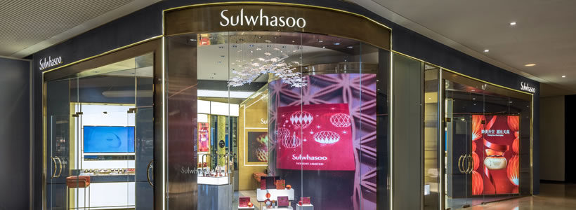 Sulwhasoo Beauty Store Guangzhou, China