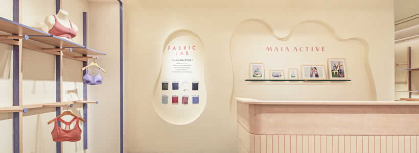 Progetto per il Flagship Store MAIA ACTIVE a Pechino