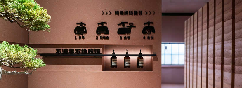 Original Chicken, Shenzhen - A "Farm to Table" Restaurant based in City