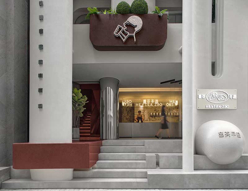 Heytea Zao Flagship Store (Nantou) by CCD