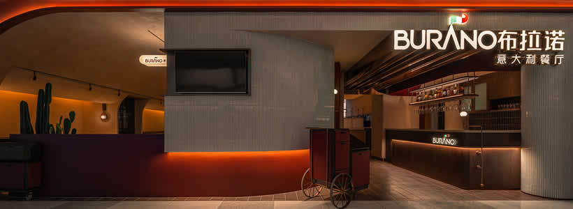 BURANO Italian Restaurant in Mingcheng Mall