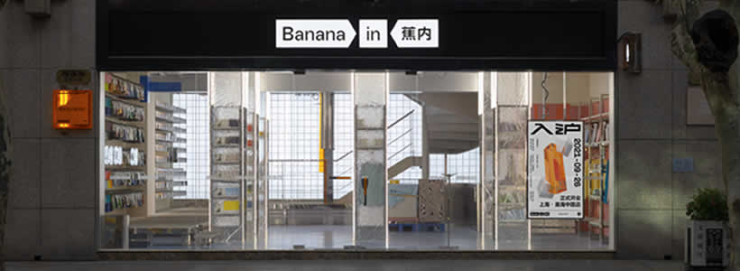 Bananain Concept Store in Shanghai designed by Some Thoughts Spatial Design and Research Office