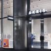 A TENSILE STRUCTURE FOR AKRIS