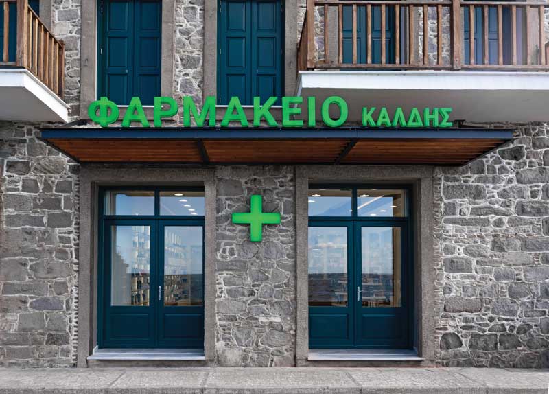 Lefteris Tsikandilakis + Architects Kaldis pharmacy design