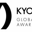 2023 Kyoto Global Design Awards