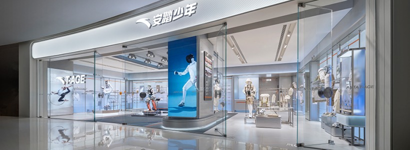 concept “Future Arena” to the first flagship store of Anta T-AGE