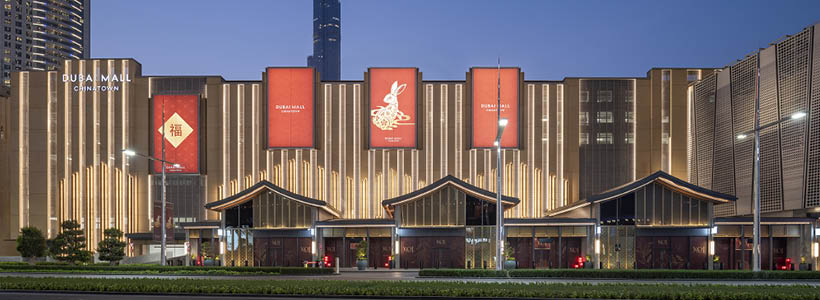 Chinatown at Dubail Mall