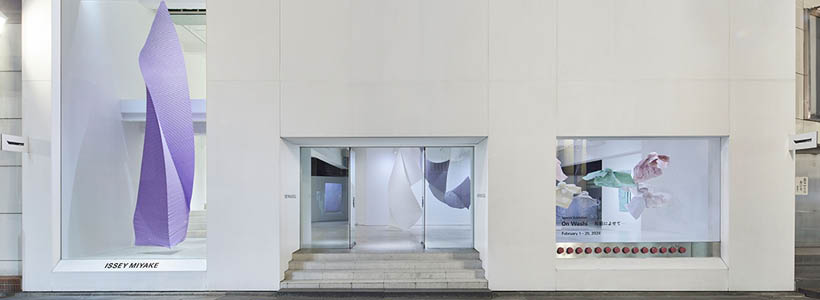 "On Washi" - La nuova installazione di Issey Miyake