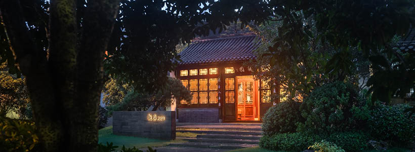 Qu Yuan Plus Restaurant