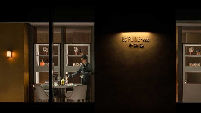 US' PRIME 1885 steakhouse interior designed by AD Architecture in Wuxi