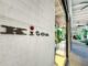 Flagship Store Kiton Miami Bal Harbour Shops