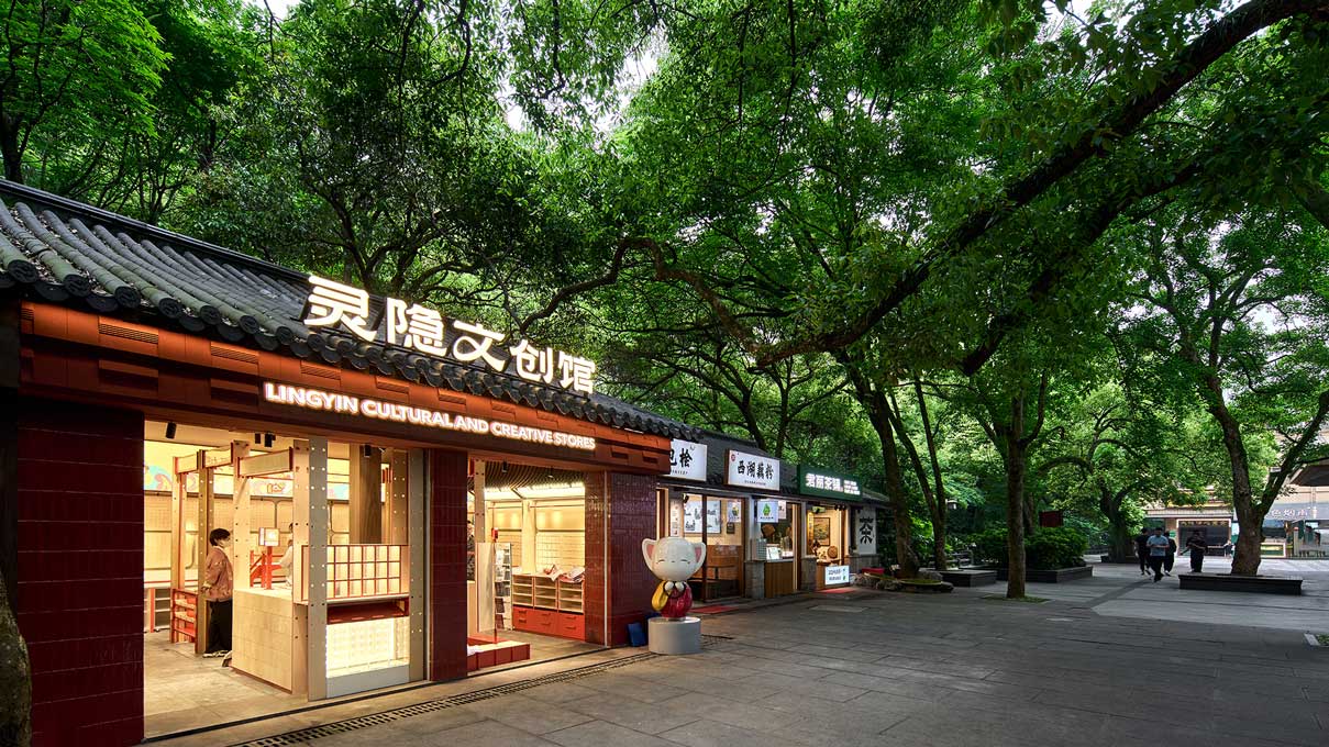 Lingyin Cultural and Creative Pavilion