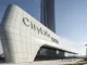 CityLife Shopping District Milano