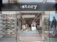 Ingresso del concept store :STORY a Gerusalemme con ingresso vetrato, scaffali espositivi e design minimalista firmato Studio ON