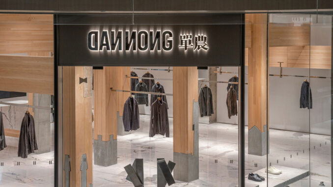 DANNONG Store al The MixC Taiyuan