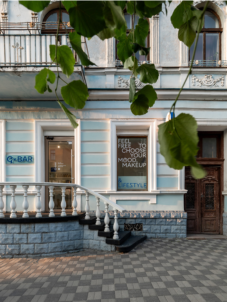G×BAR in Ternopil with beauty stations visible from the street